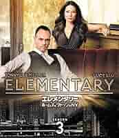 (未使用･未開封品)　エレメンタリー ホームズ&amp;ワトソン in NY シーズン2(トク選BOX) [DVD] 0pbj0lf Amazon.co.jp: エレメンタリー ホームズ＆ワトソン in NY